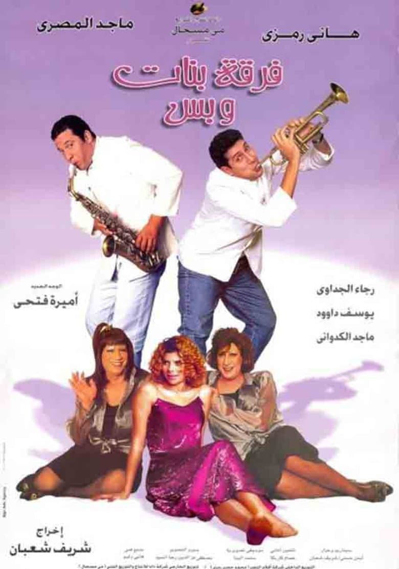 movie-thumb