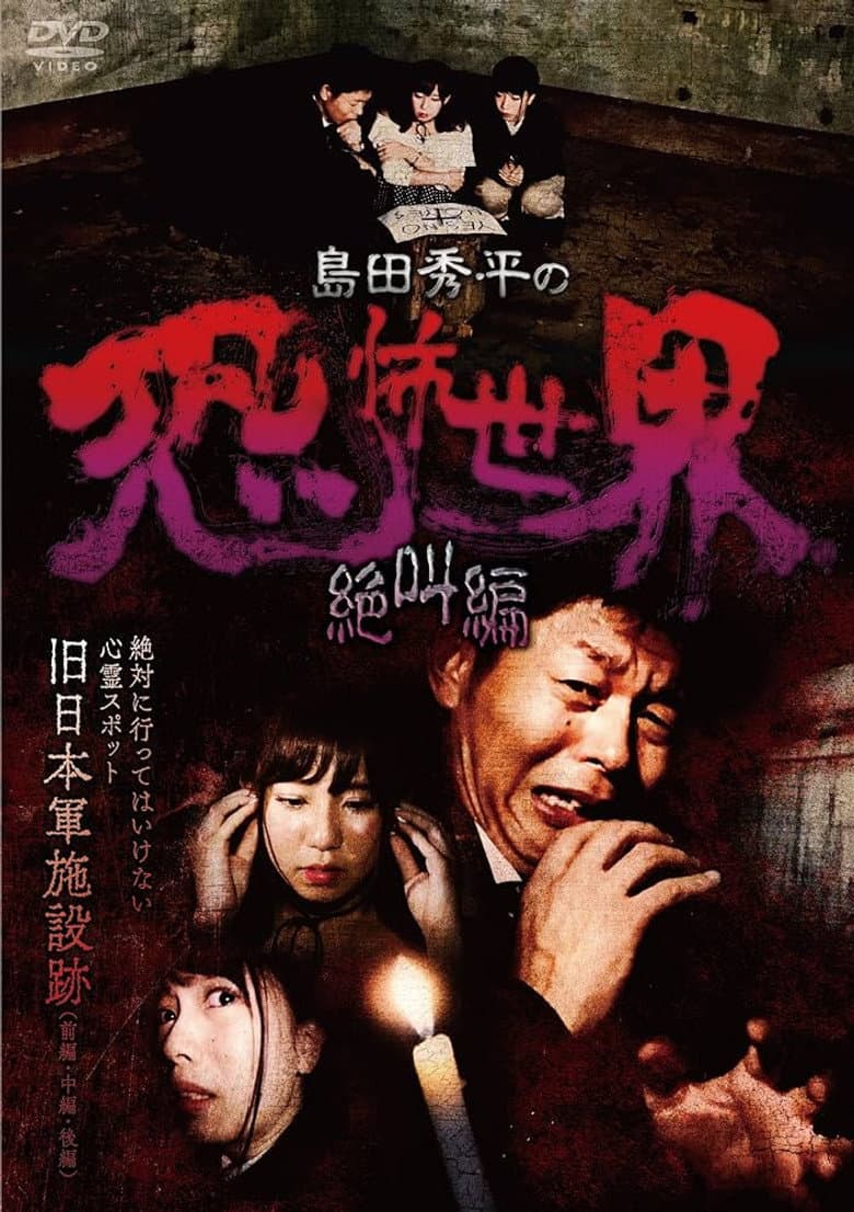 movie-thumb