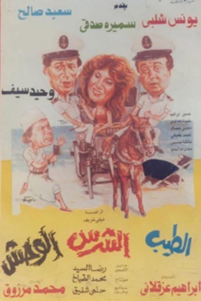 movie-thumb