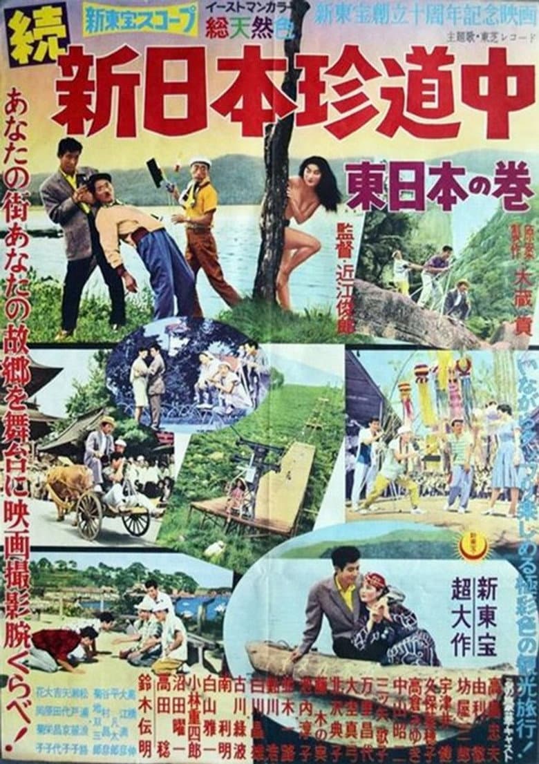 movie-thumb
