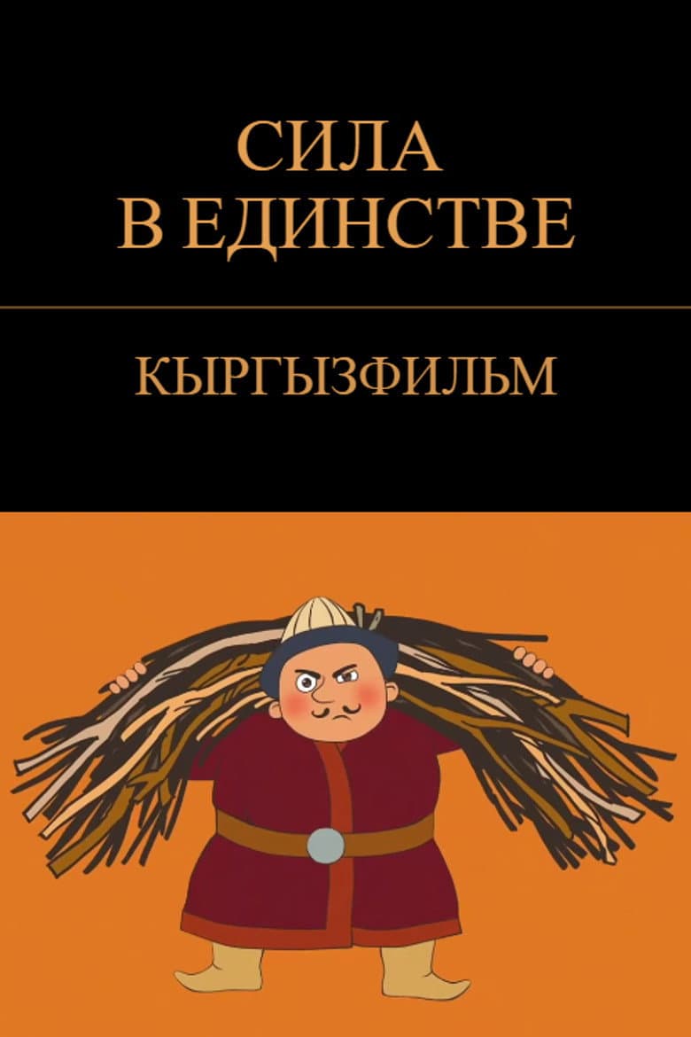 movie-thumb