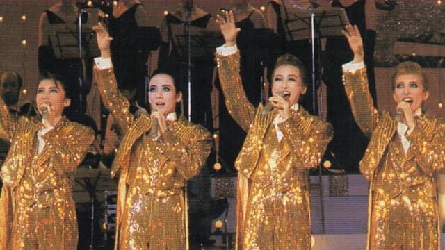 '93 TMP Music Festival - Youth Forever!