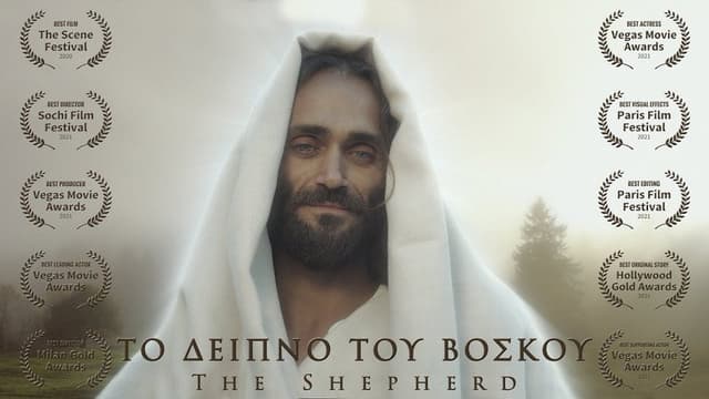 The Shepherd
