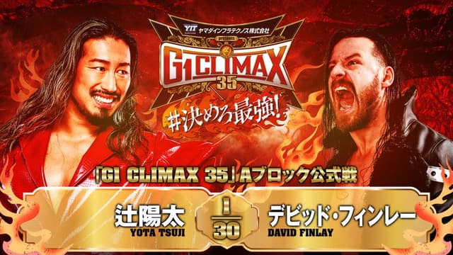 NJPW G1 Climax 35: Day 13