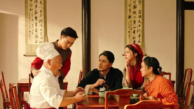 Shan Tang Cha Guan