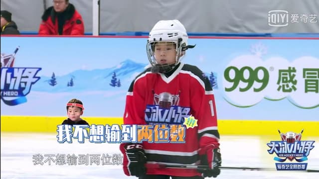 Ice Hockey Hero