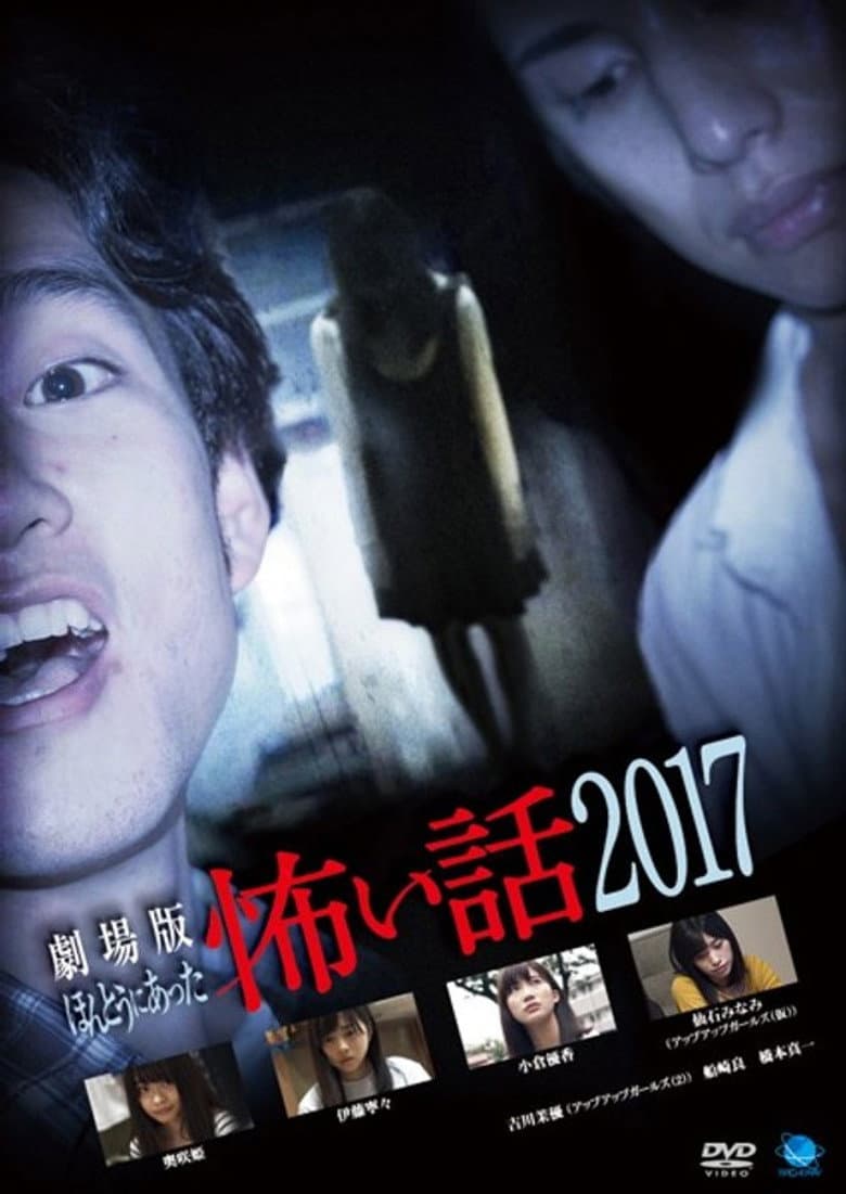 movie-thumb