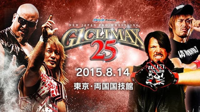 NJPW G1 Climax 25: Day 17
