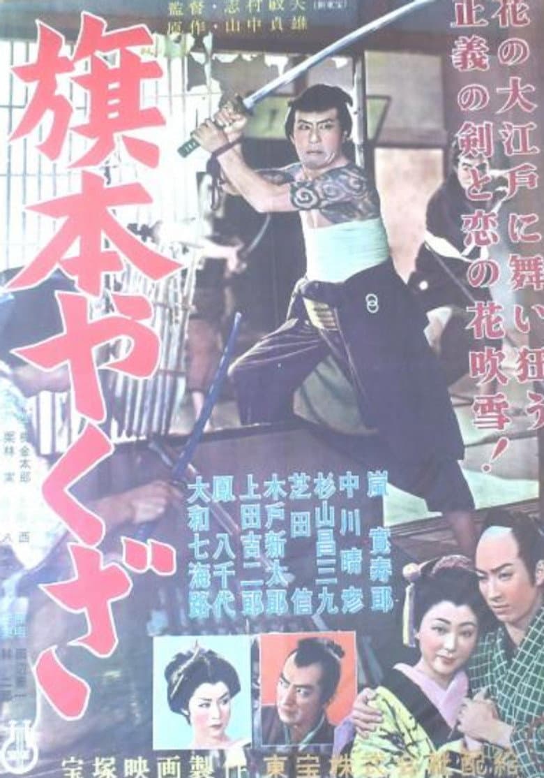 movie-thumb