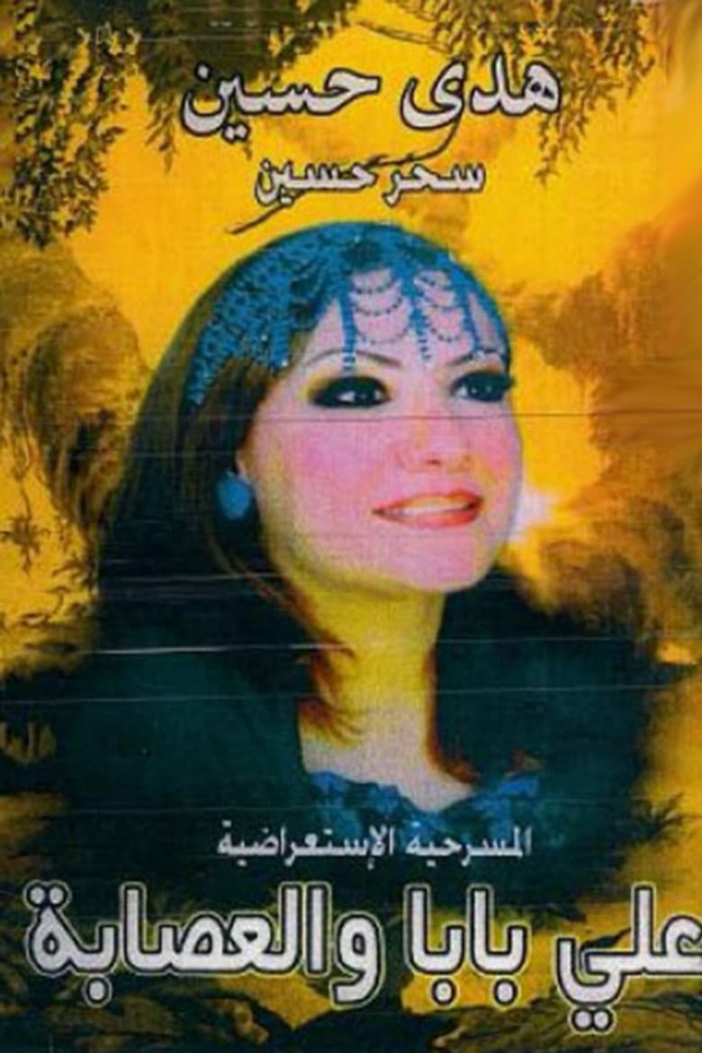 movie-thumb