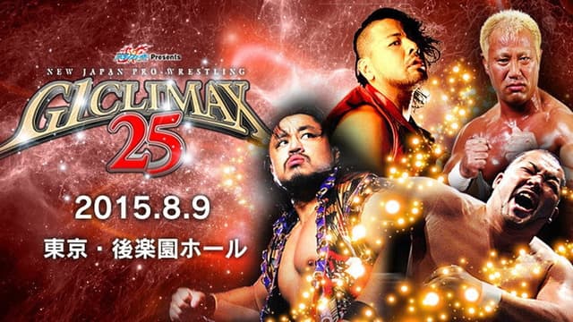 NJPW G1 Climax 25: Day 14