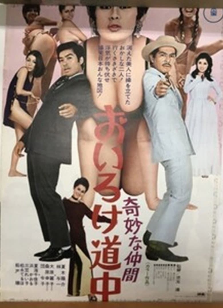 movie-thumb