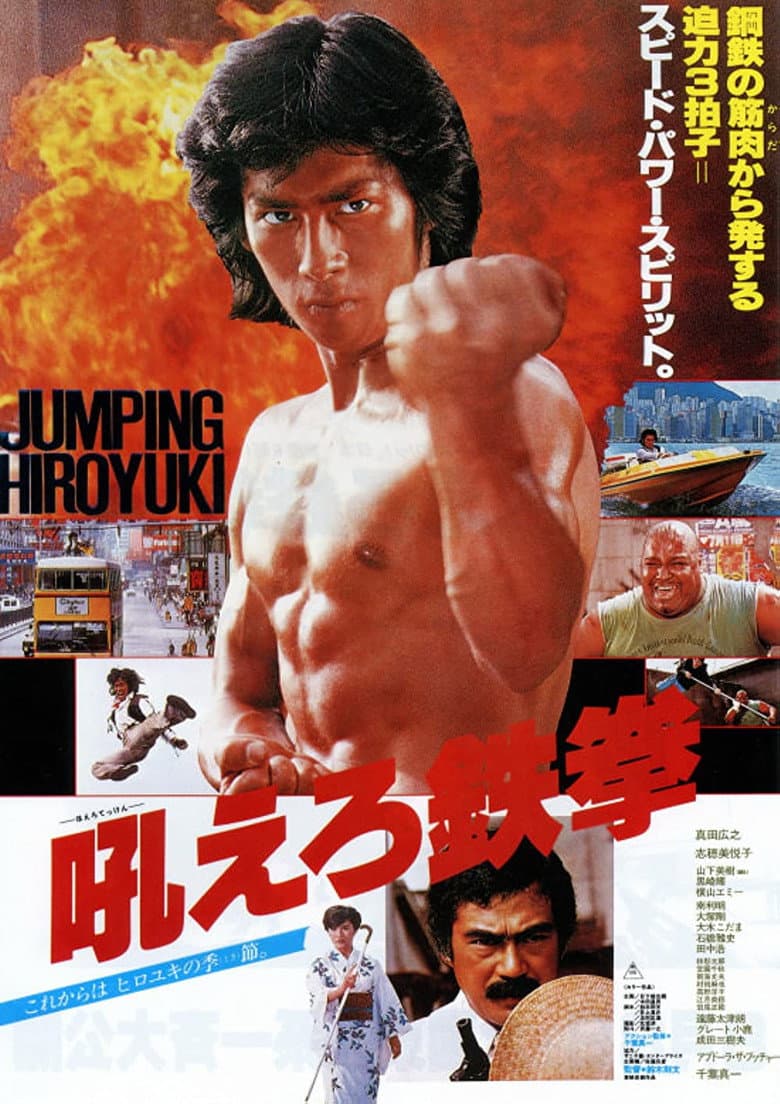 movie-thumb
