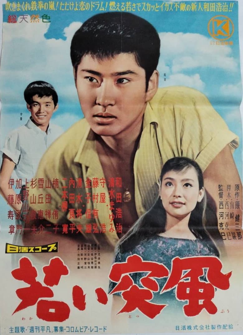 movie-thumb