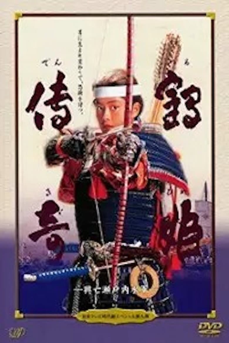 movie-thumb