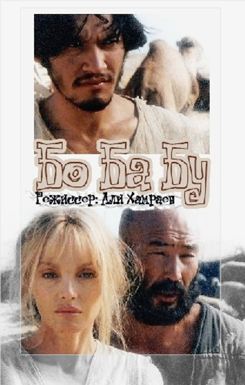 movie-thumb