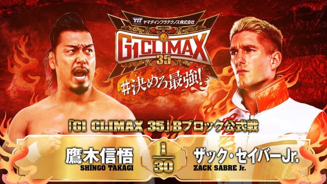 NJPW G1 Climax 35: Day 12
