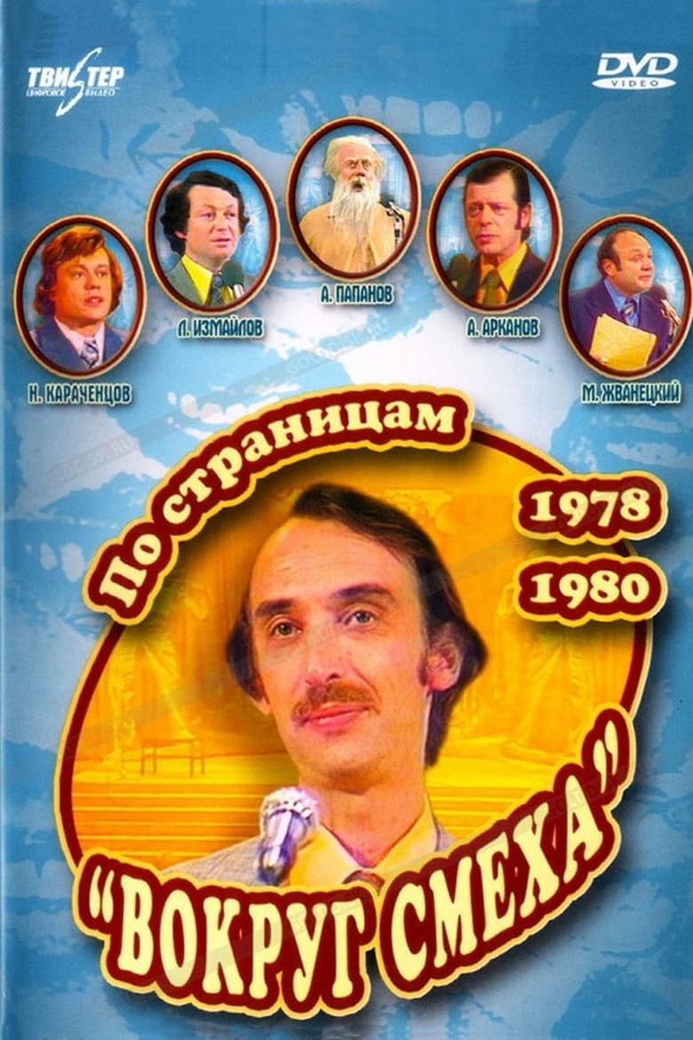 movie-thumb