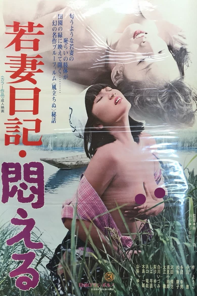 movie-thumb
