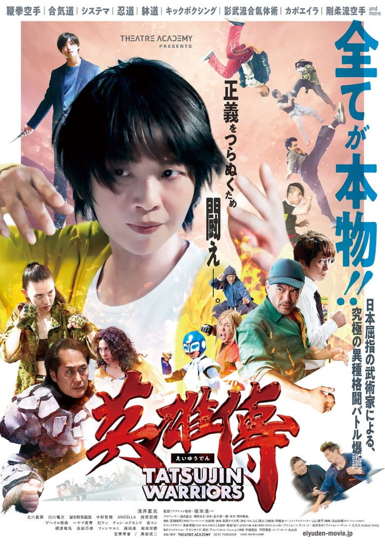 movie-thumb