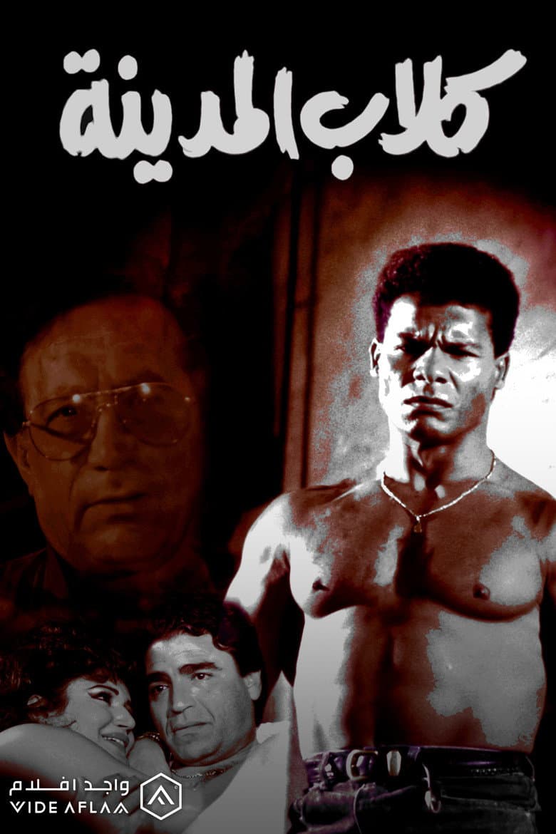 movie-thumb