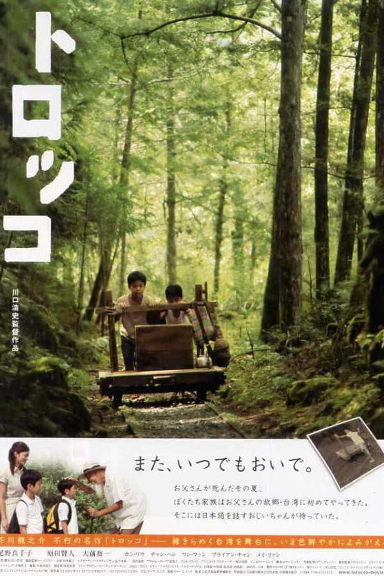 movie-thumb