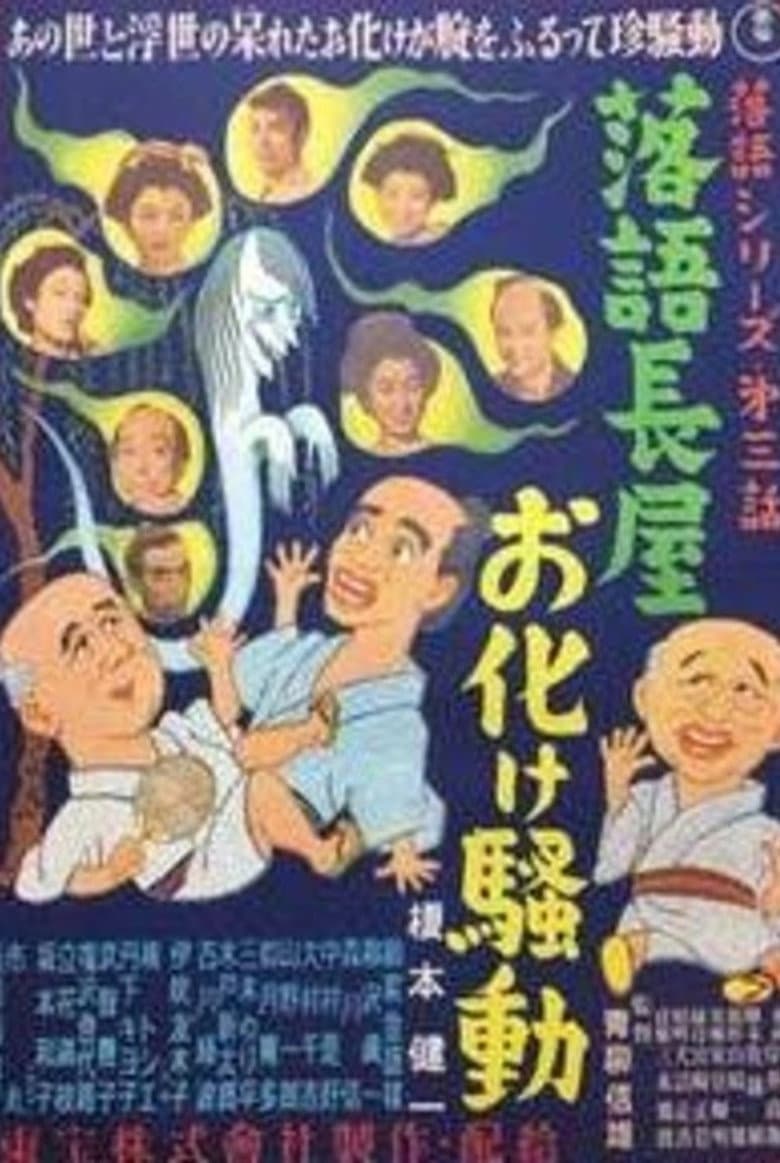 movie-thumb