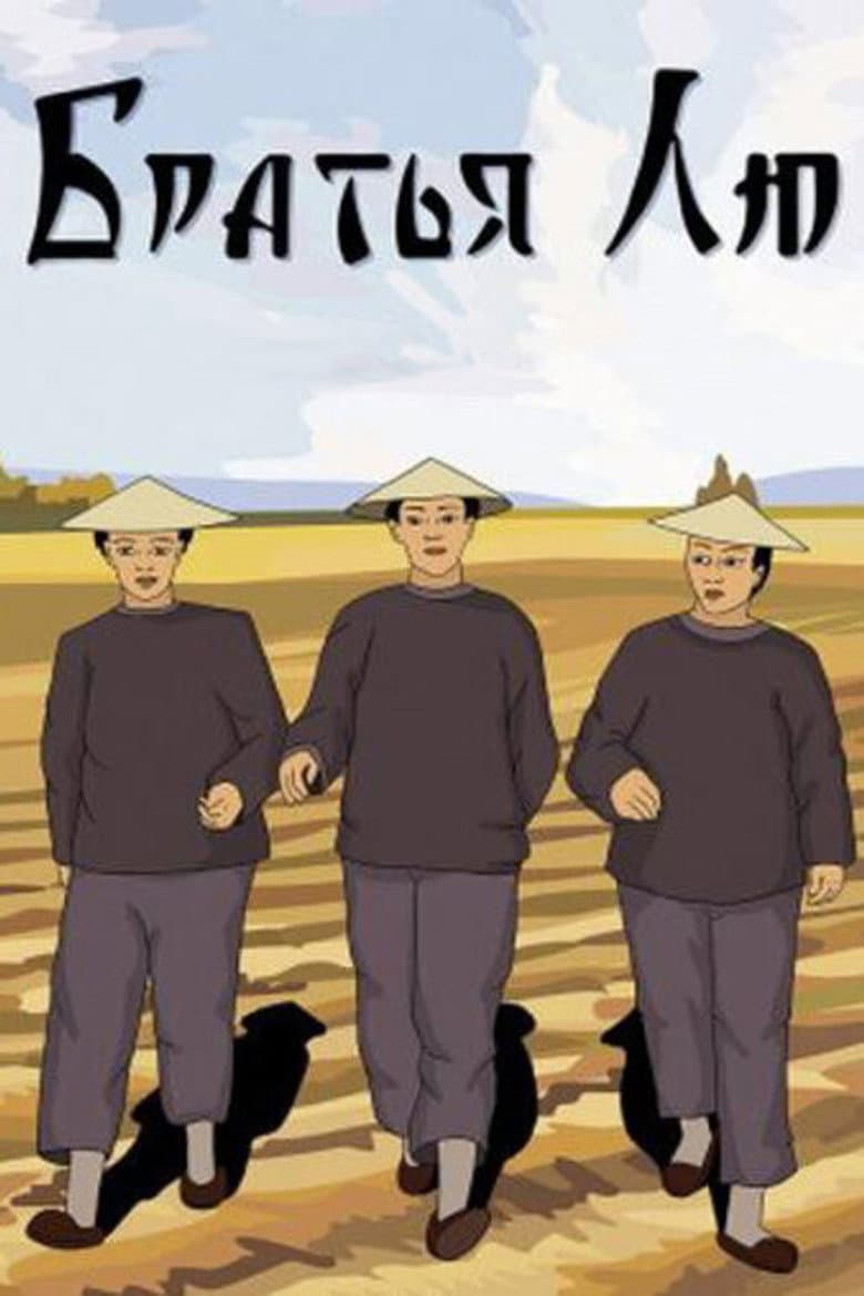 movie-thumb