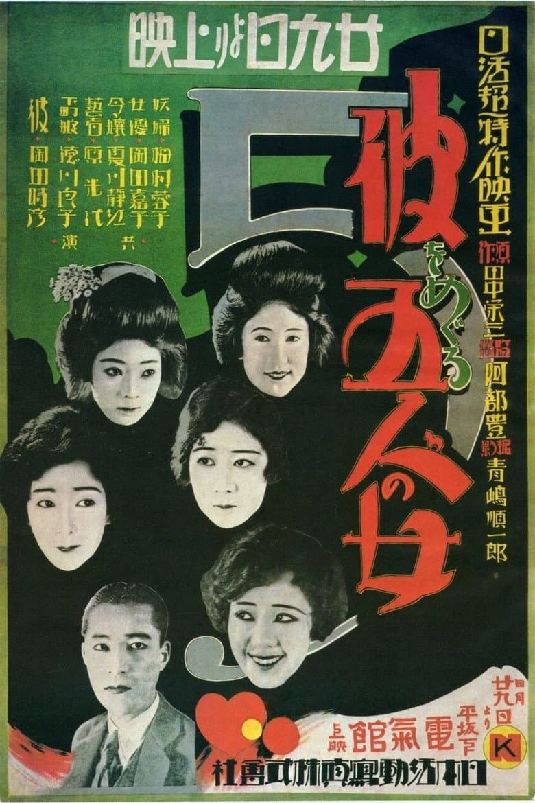 movie-thumb