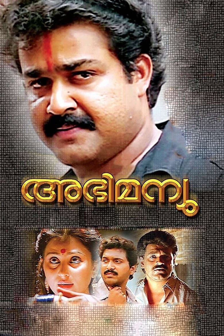 movie-thumb