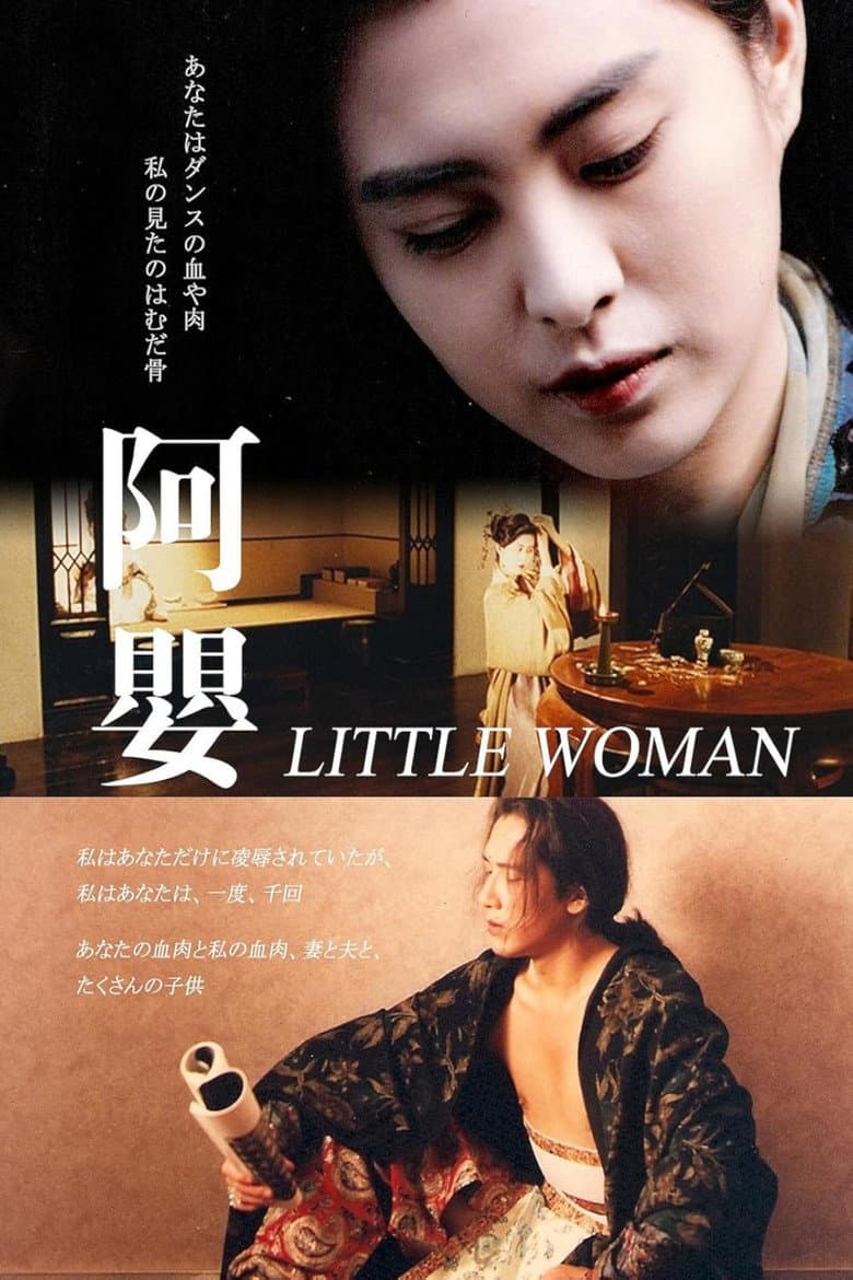 movie-thumb