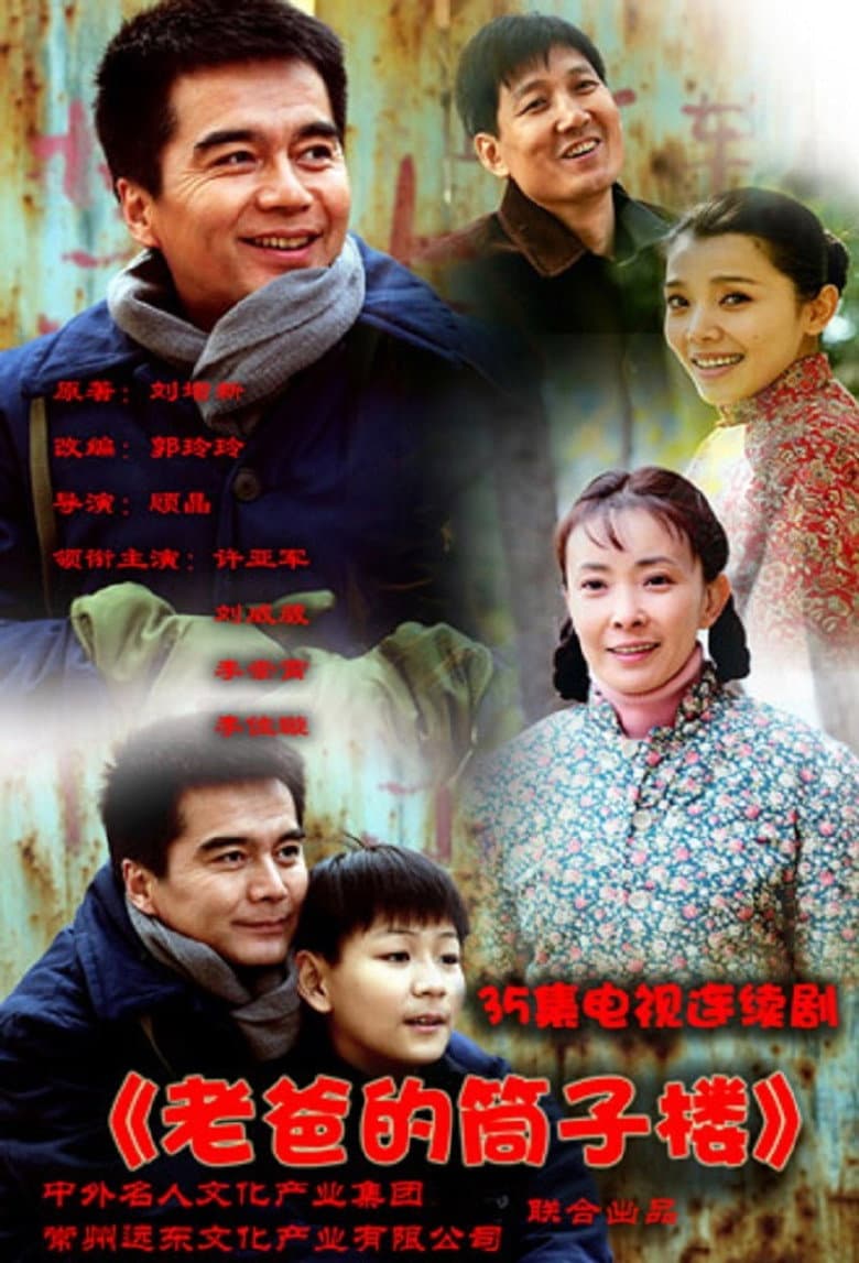 movie-thumb