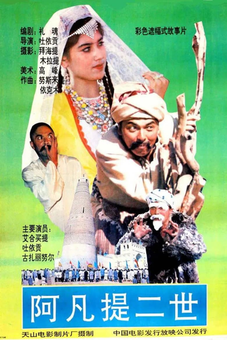 movie-thumb