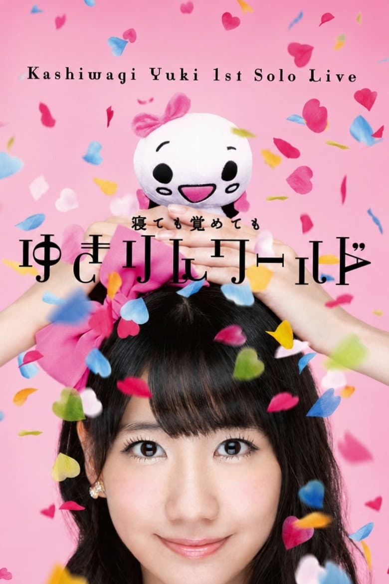 movie-thumb