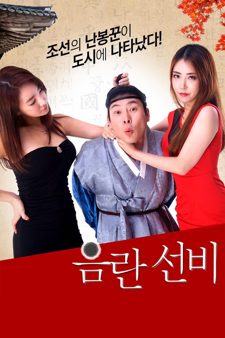 movie-thumb