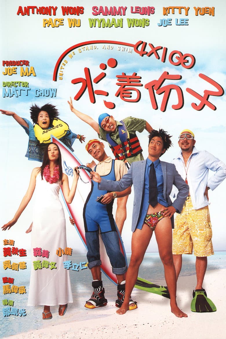 movie-thumb