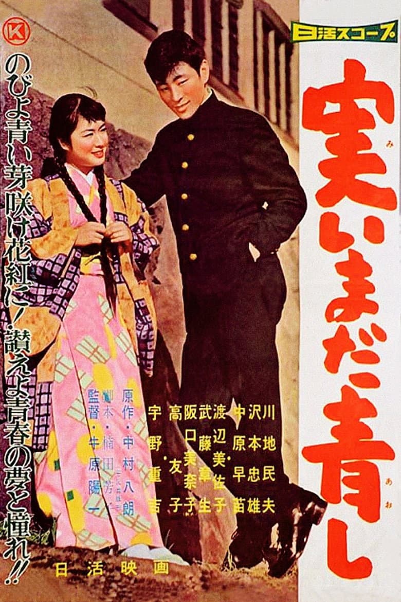 movie-thumb
