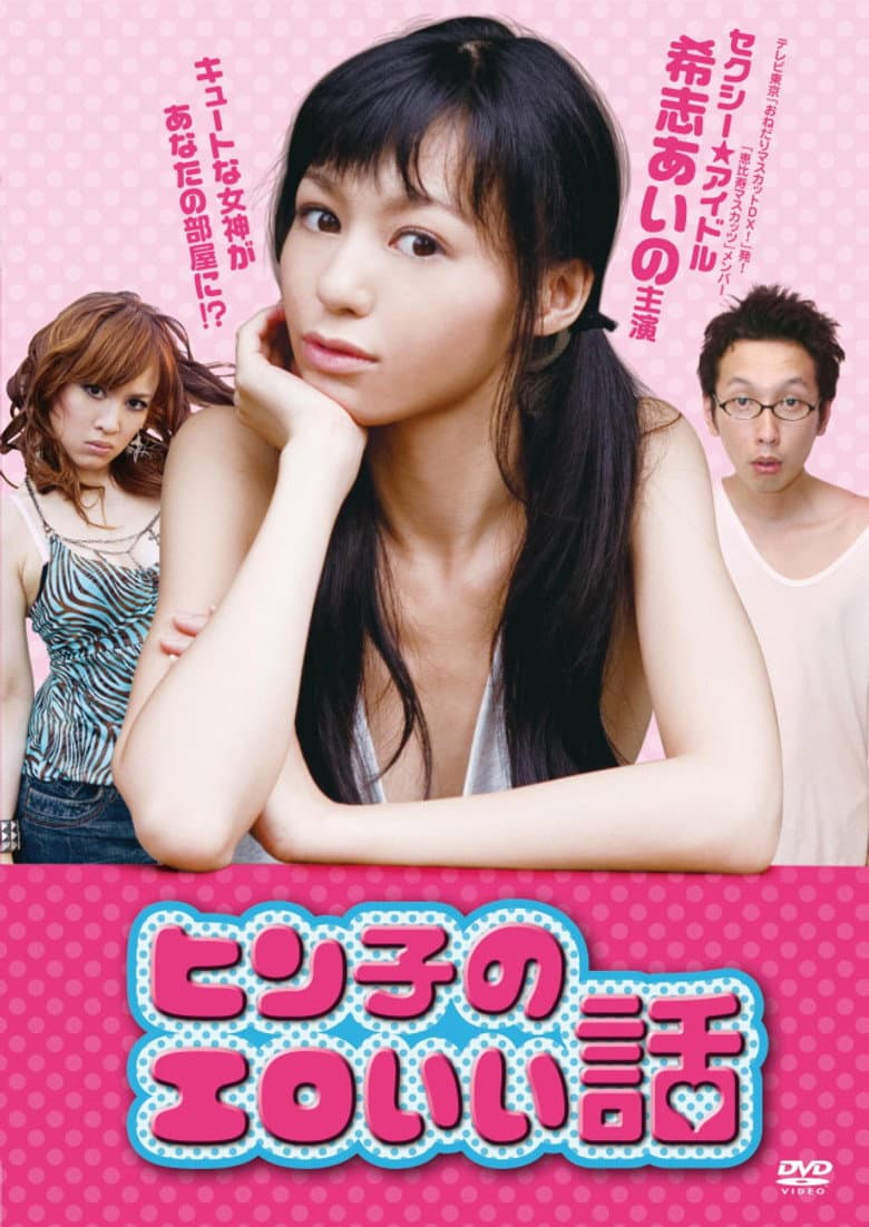 movie-thumb