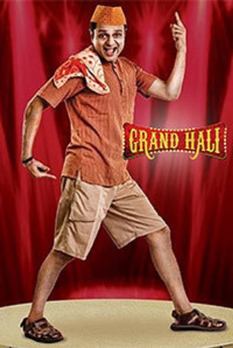 movie-thumb