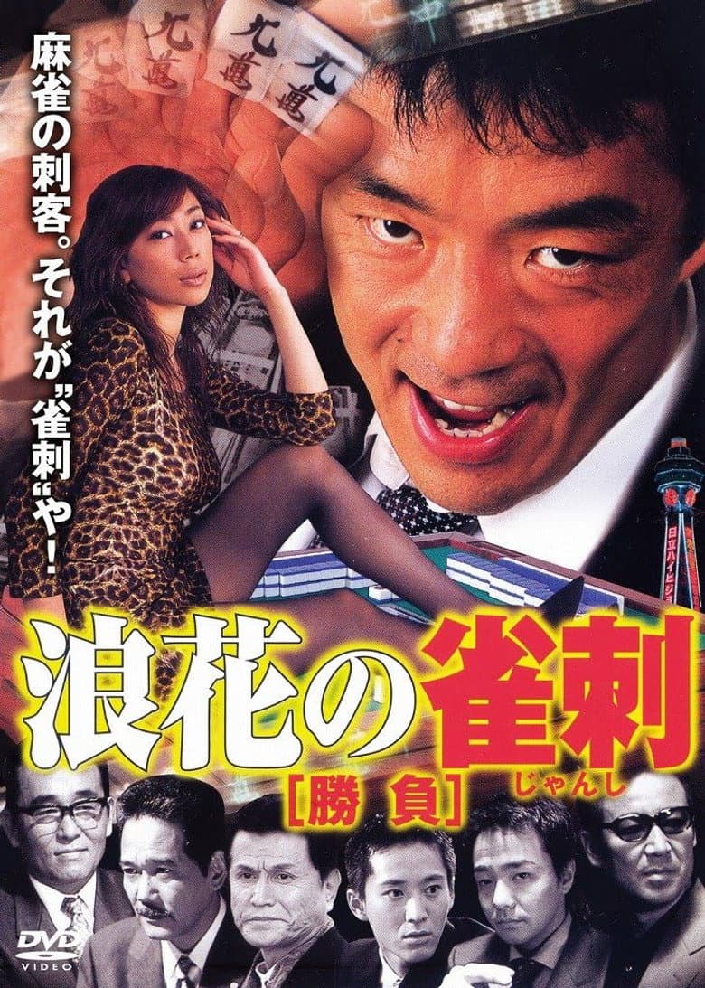 movie-thumb