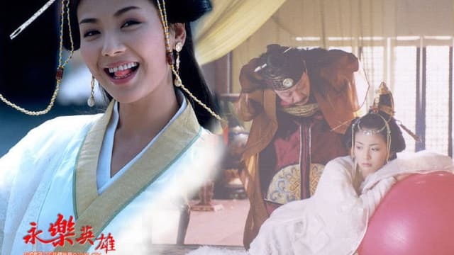 Hero Yongle