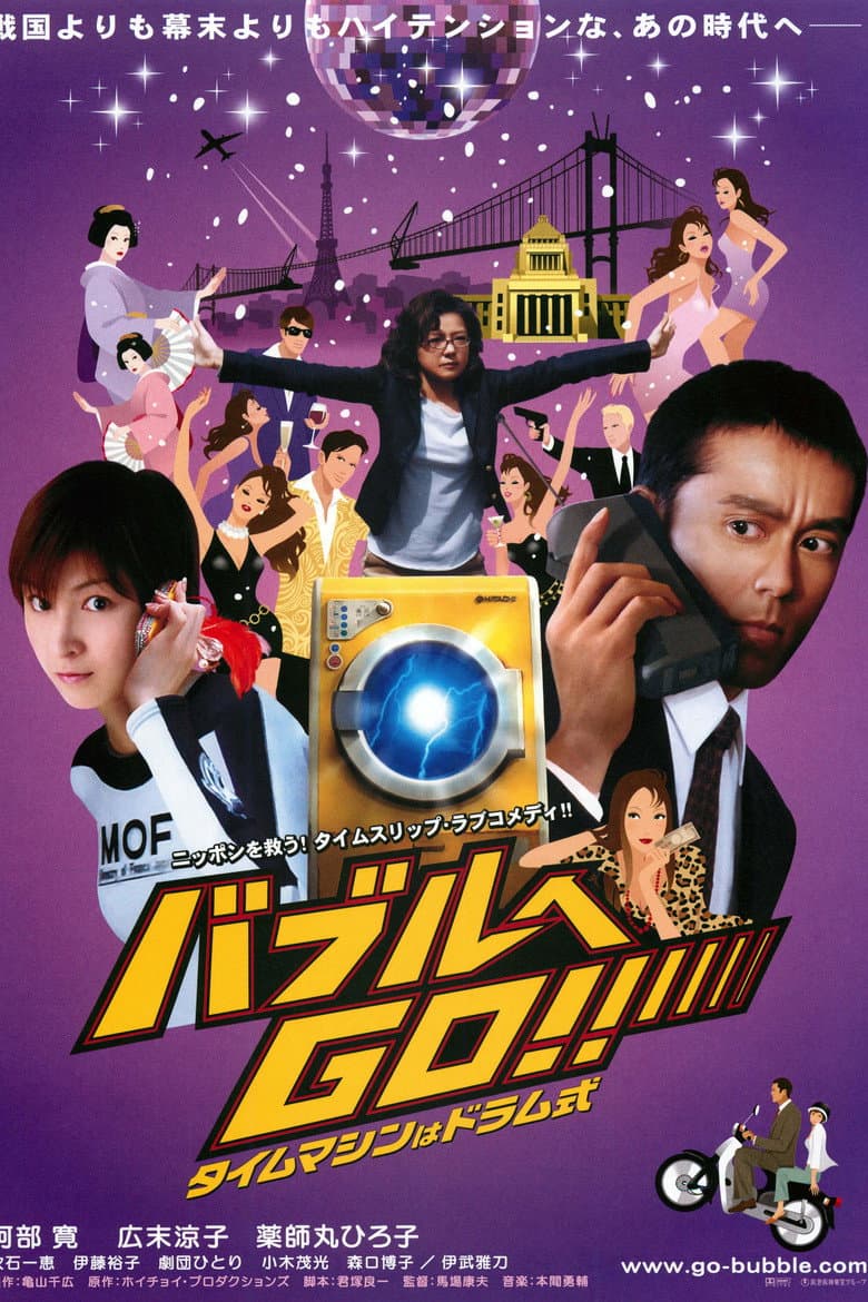 movie-thumb