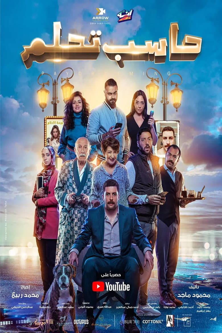 movie-thumb