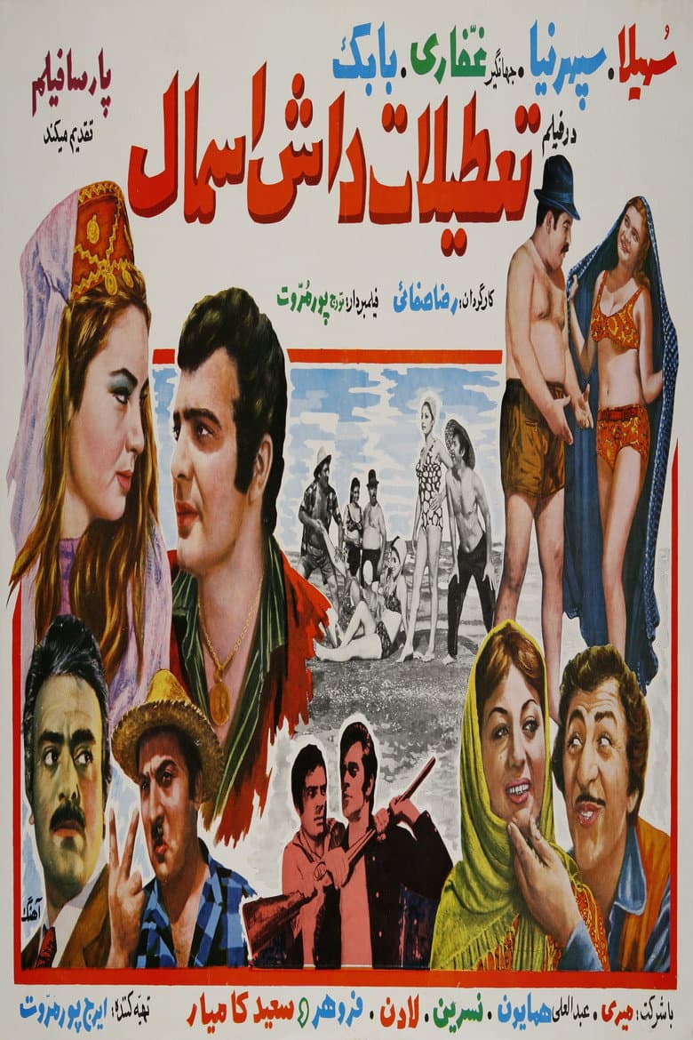 movie-thumb