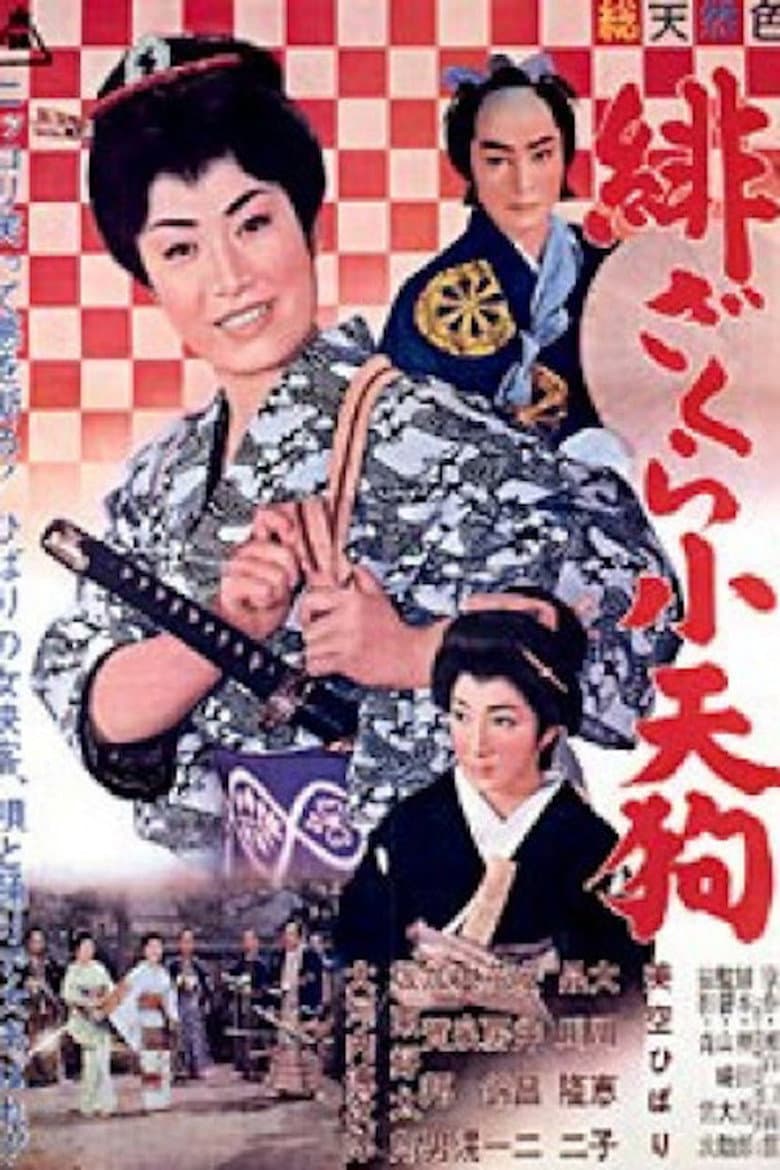 movie-thumb