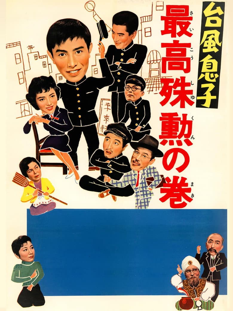 movie-thumb
