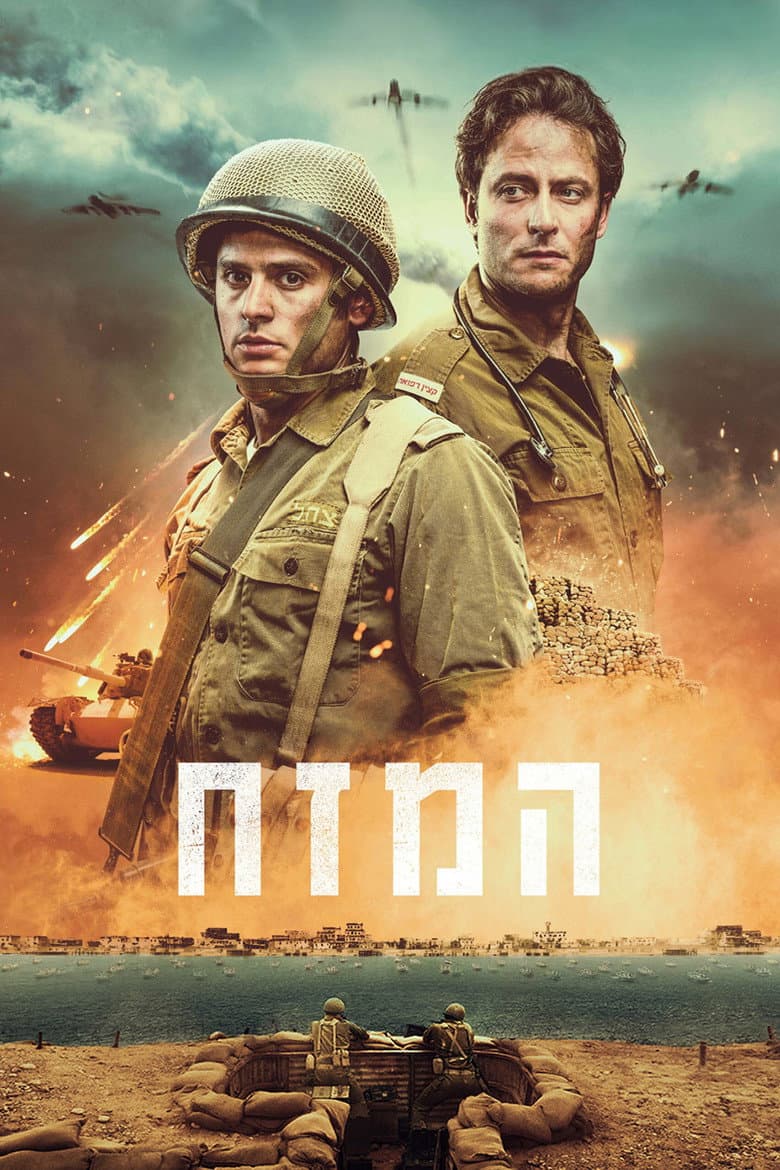 movie-thumb