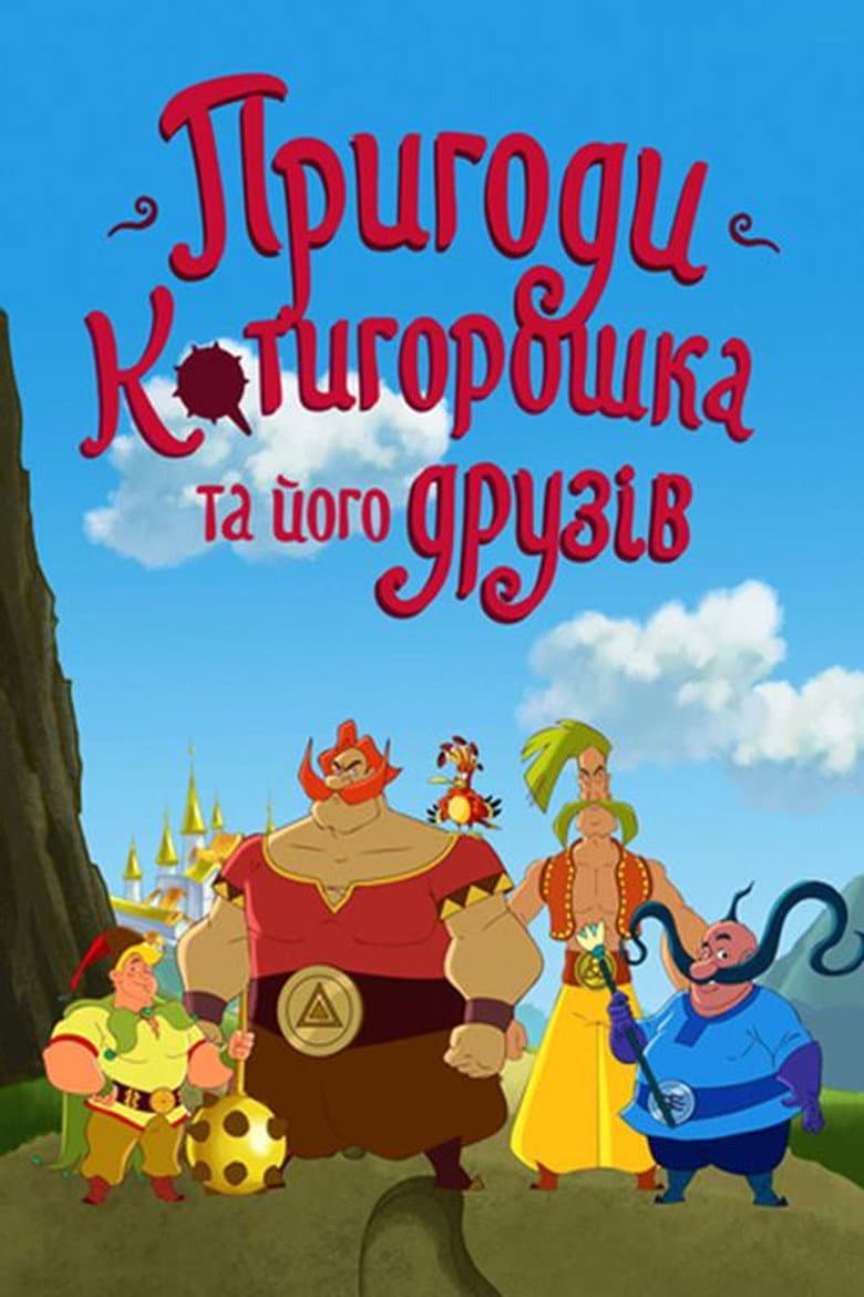 movie-thumb