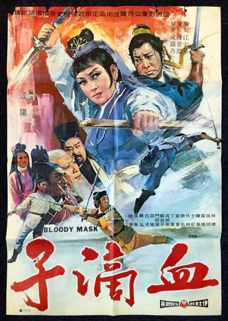 movie-thumb