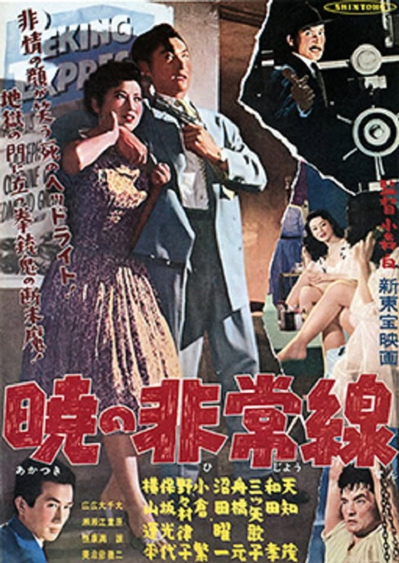 movie-thumb